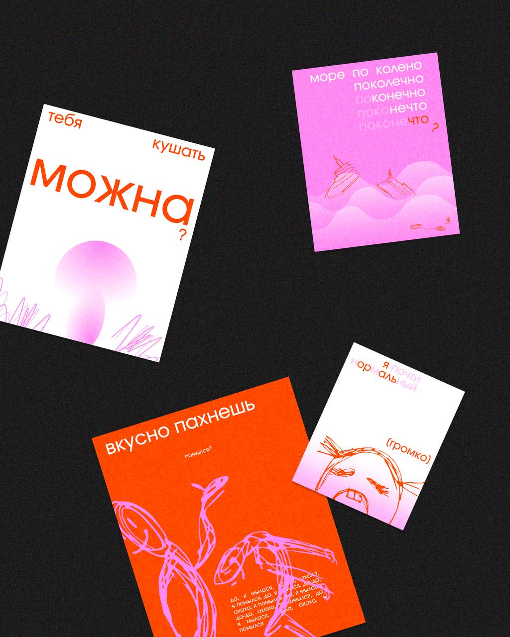 Ребят, привет 🧡
Думаю, что вы все знаете, как важна в дизайне модульная СЕТКА!! Это система организации объектов в макете, которая состоит из колонок, рядов и отступов между ними | Сетка — социальная сеть от hh.ru