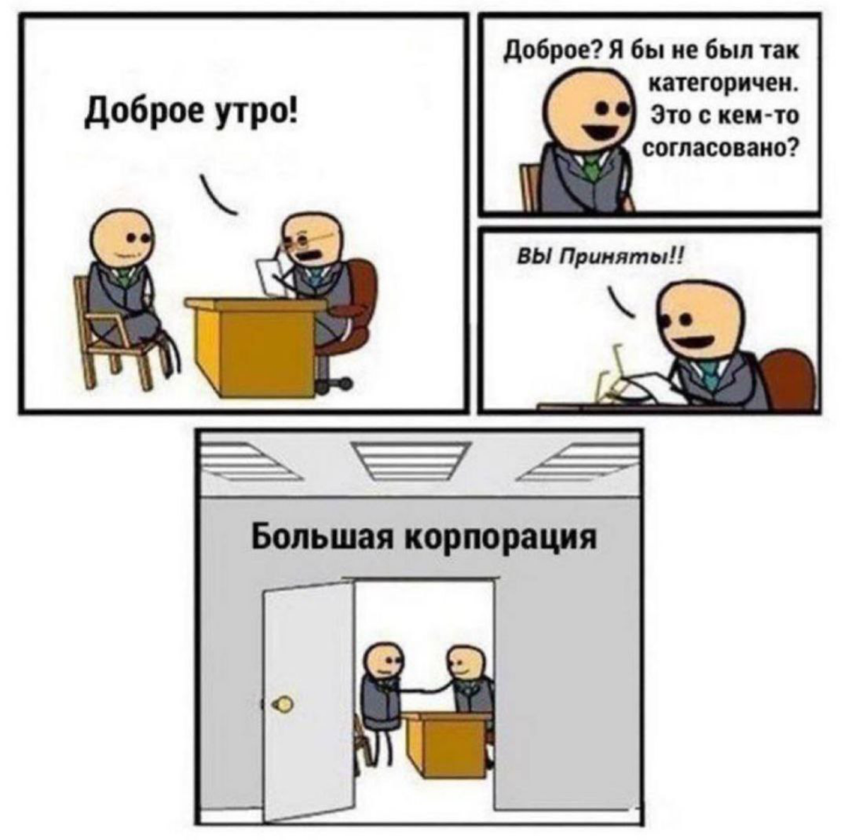 Ставь тикет, если жиза | Сетка — социальная сеть от hh.ru