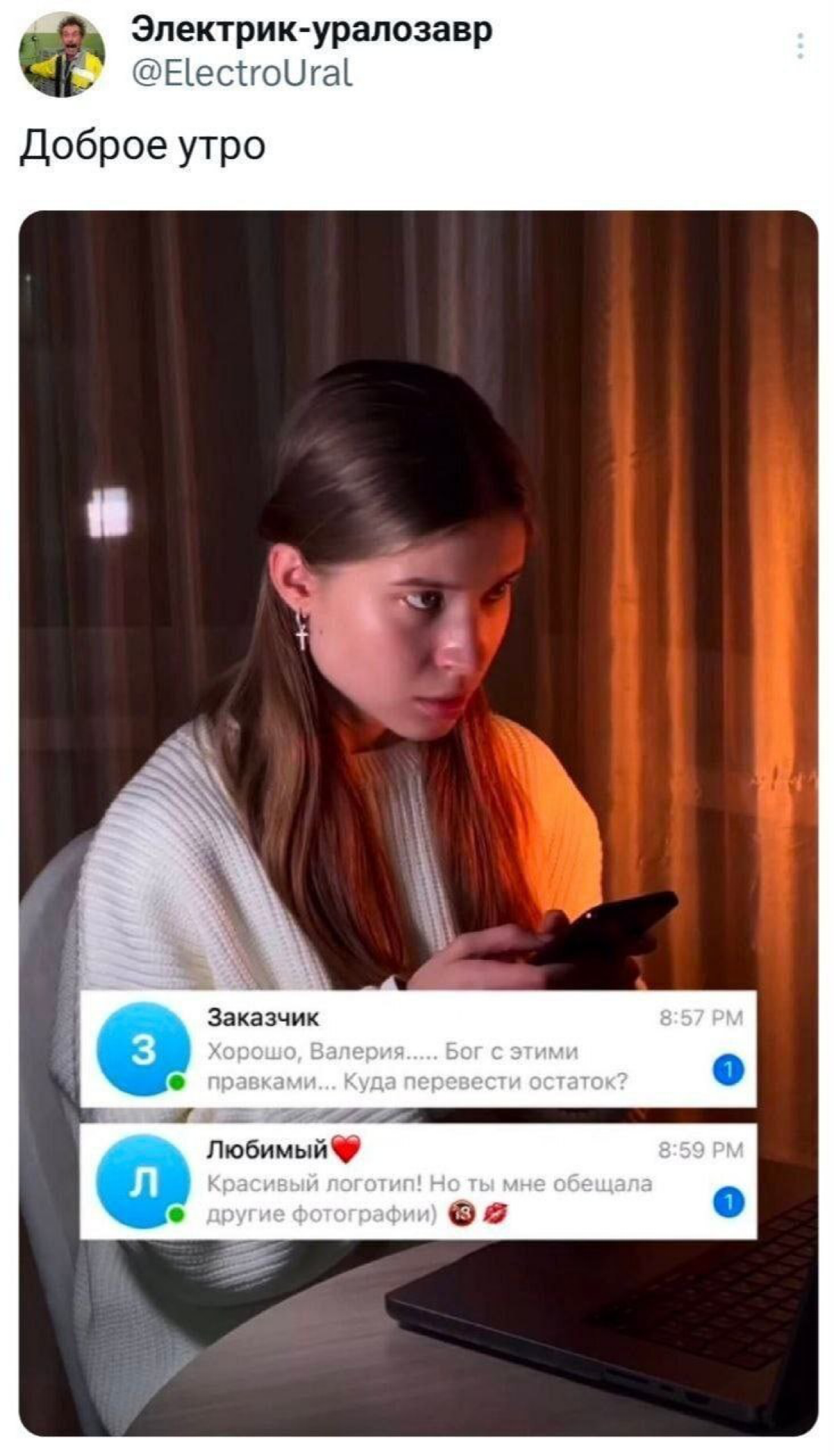 Бывало? 😆 | Сетка — социальная сеть от hh.ru