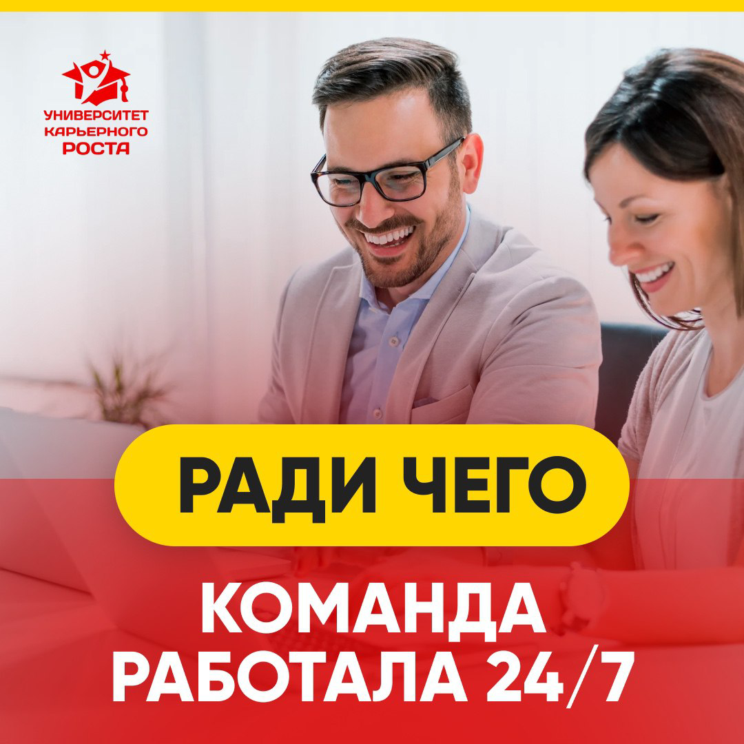 👥 РАДИ ЧЕГО КОМАНДА РАБОТАЛА 24/7 
 
Рассказывает Бренд-директор премиум-бренда: 
 
🗣 Я приняла на себя управление брендом чуть больше чем за полгода до Олимпиады-2014 | Сетка — социальная сеть от hh.ru