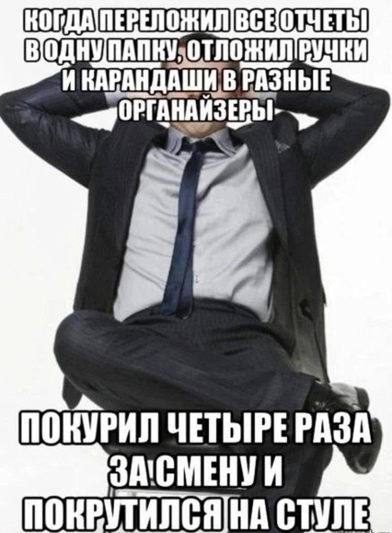 📊 KPI по мемам | Сетка — социальная сеть от hh.ru