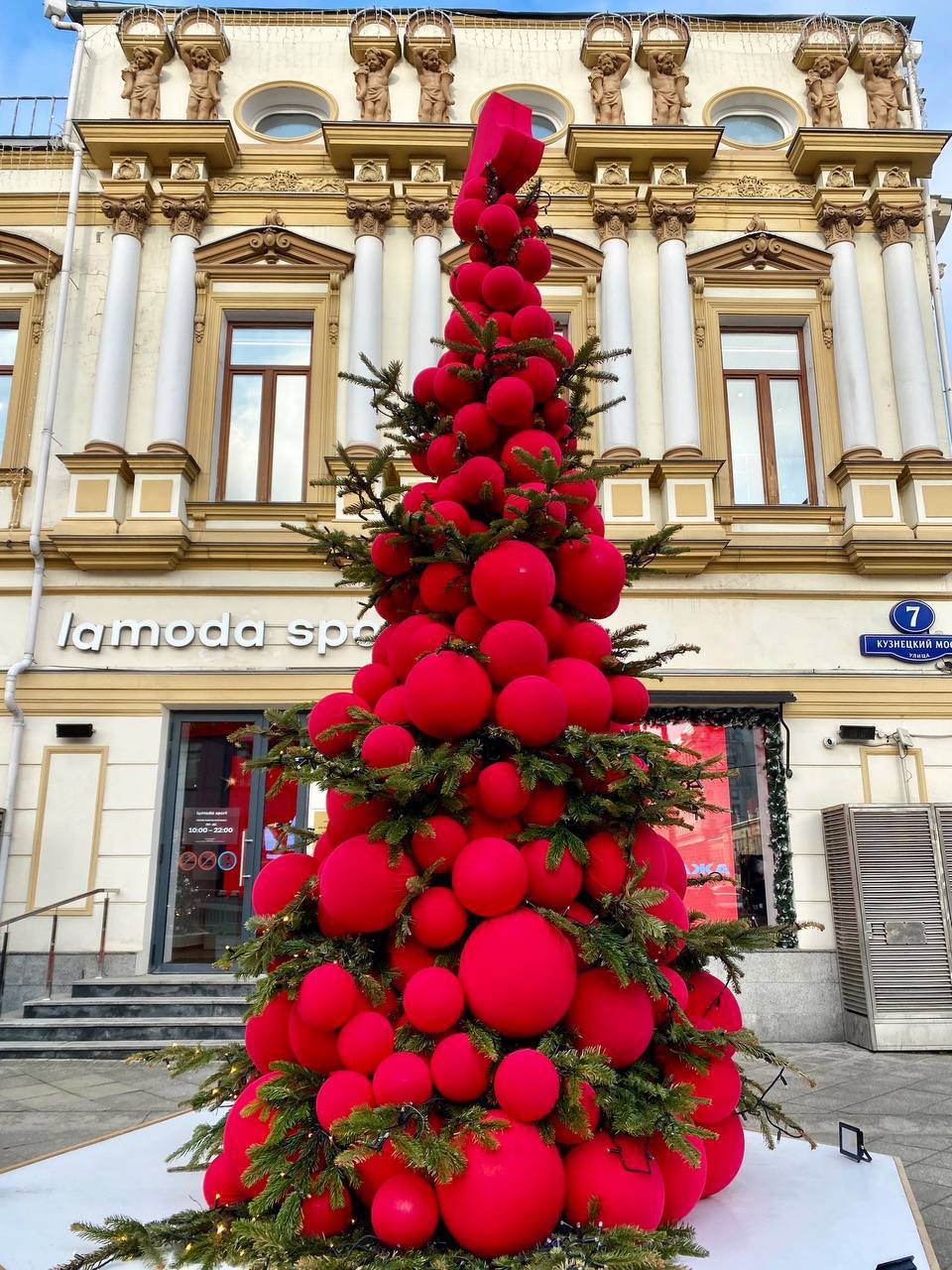 🌲Дизайнерские ёлочки перед ЦУМом сменили свой наряд к фестивалю «Китайский Новый год в Москве»
📍Площадь перед ЦУМом, ул.Кузнецкий мост 7
📲Подпишитесь на Вдвижении | Сетка — социальная сеть от hh.ru