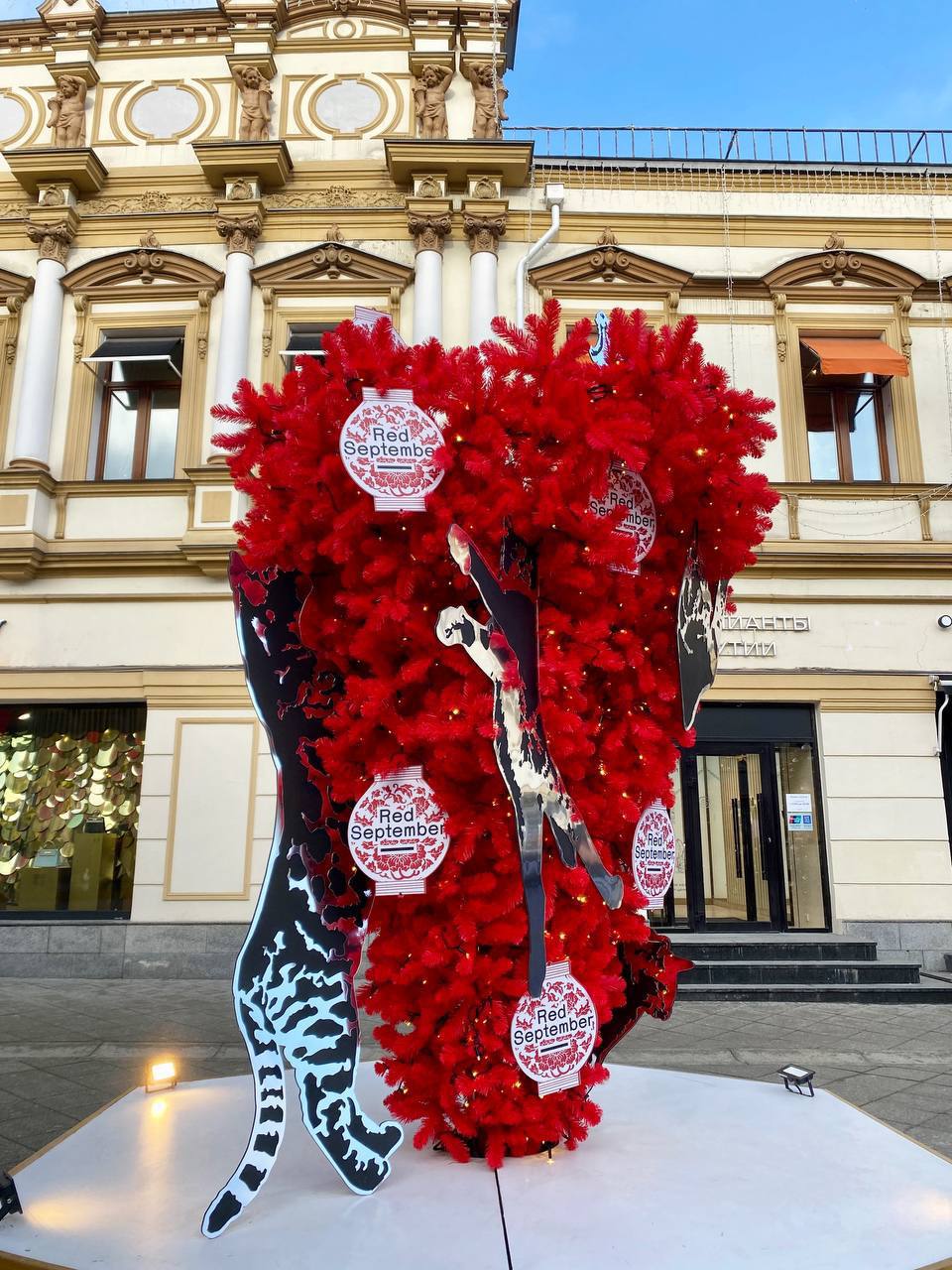 🌲Дизайнерские ёлочки перед ЦУМом сменили свой наряд к фестивалю «Китайский Новый год в Москве»
📍Площадь перед ЦУМом, ул.Кузнецкий мост 7
📲Подпишитесь на Вдвижении | Сетка — социальная сеть от hh.ru