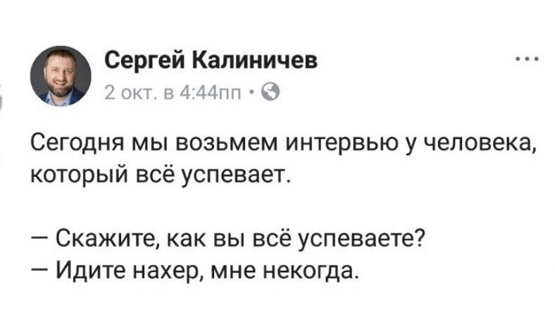 😀🤣очень конструктивный диалог | Сетка — социальная сеть от hh.ru