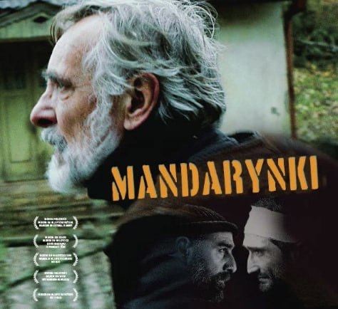 Посмотри "Мандарины" | Сетка — социальная сеть от hh.ru