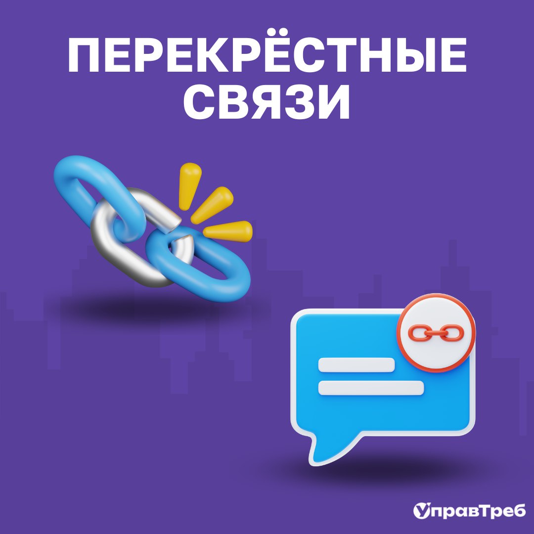 🚀 Когда проект становится большим, все становится сложнее... особенно с требованиями | Сетка — социальная сеть от hh.ru