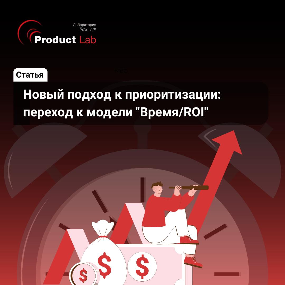 🔍 Пора пересмотреть подход к приоритизации задач!
Матрица приоритизации "Влияние/Усилие" - это старый, как мир, полезный инструмент, который позволяет относительно легко и быстро раскидать приоритеты ... | Сетка — социальная сеть от hh.ru