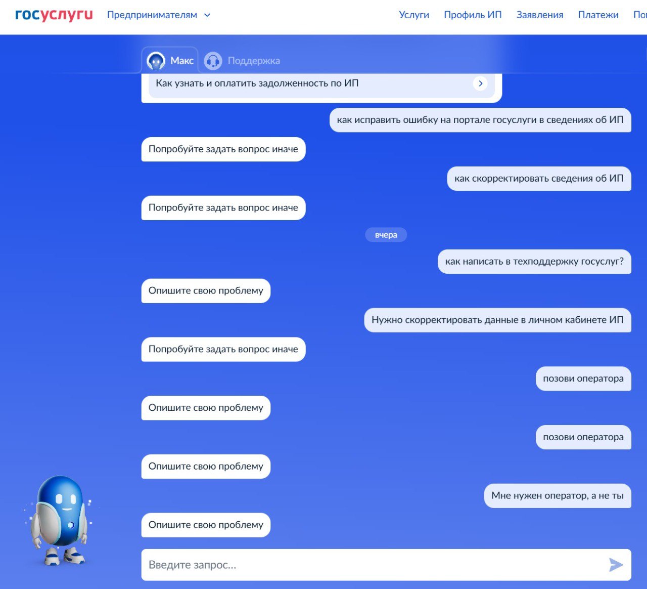 Пока все кругом обсуждают новую китайскую нейросеть, у нас тут... такое...
И, да, это НОВАЯ УЛУЧШЕННАЯ версия (то есть была еще старая, которая хуже, чем это)
#дайтепоныть | Сетка — социальная сеть от hh.ru