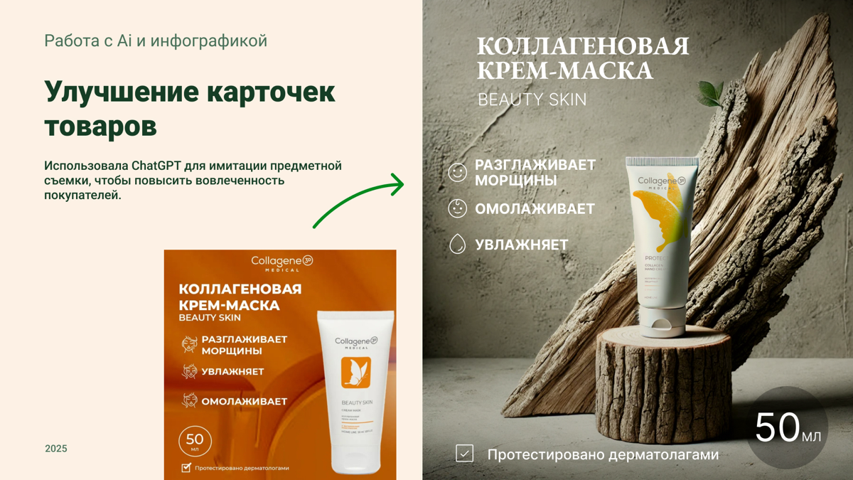 Моя презентация очаровала HR: | Сетка — социальная сеть от hh.ru