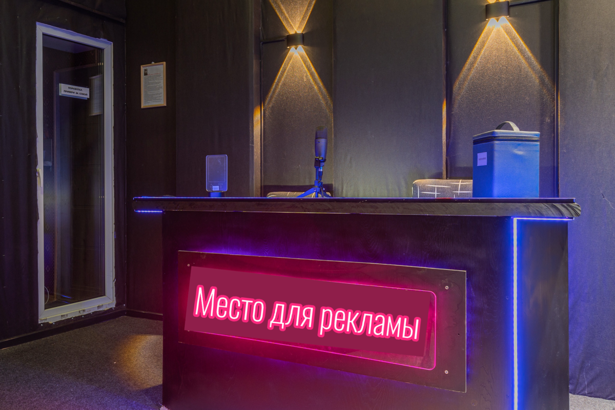Вы хотите записать подкаст, интервью или провести стрим?! Тогда вам точно к нам! Несколько рабочих зон с возможностью размещения рекламы, профессиональный свет и студийное качество!
☎️89808033381
#bar... | Сетка — социальная сеть от hh.ru