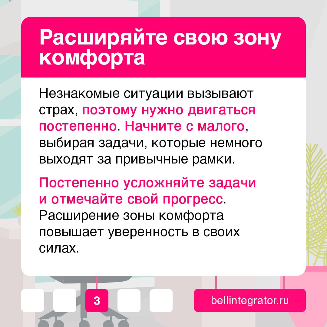 Неуверенность в себе и своих силах может мешать работе ☁️
Неуверенный в себе человек боится высказывать свое мнение, браться за новые задачи и плохо переносит критику – все это негативно влияет на кар... | Сетка — социальная сеть от hh.ru