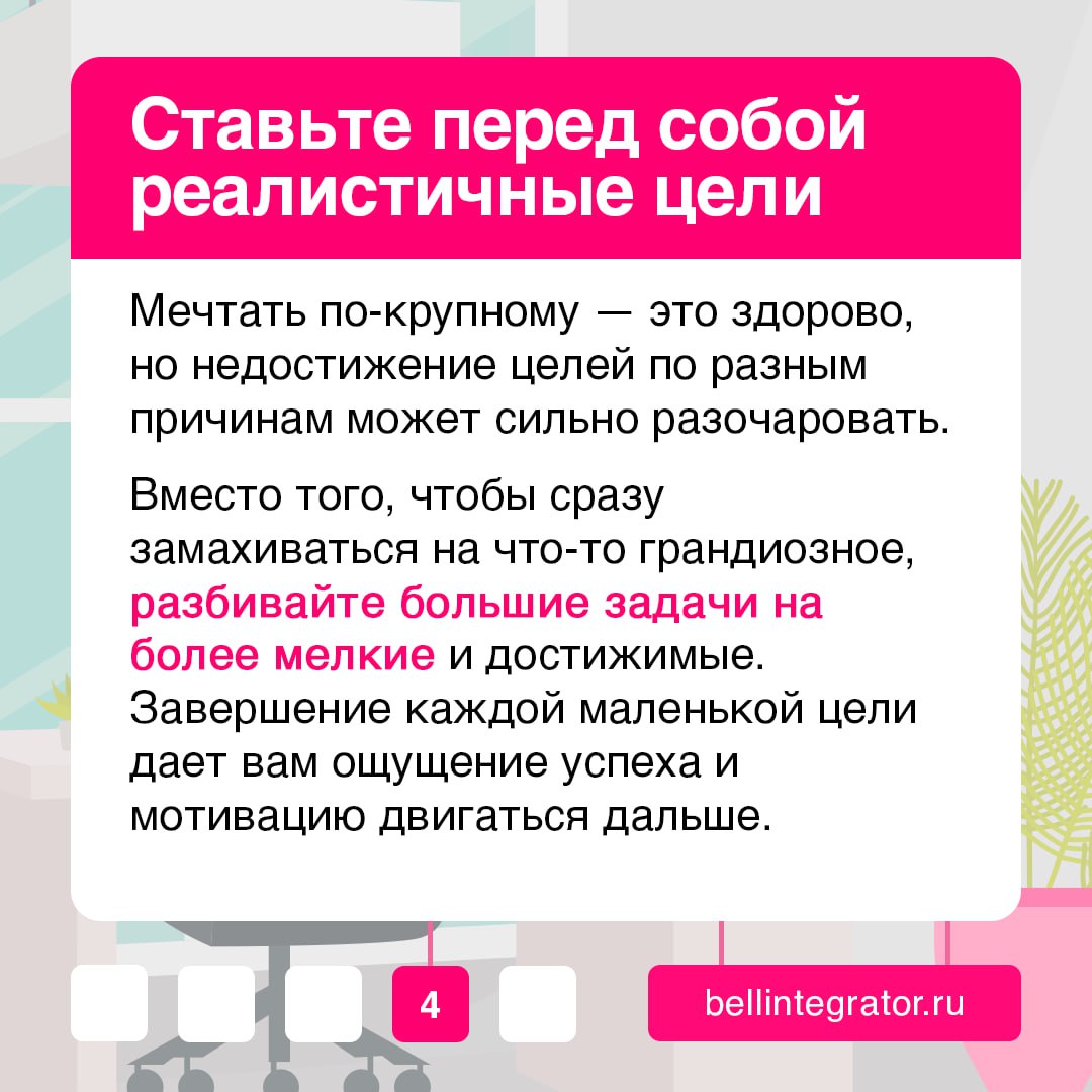 Неуверенность в себе и своих силах может мешать работе ☁️
Неуверенный в себе человек боится высказывать свое мнение, браться за новые задачи и плохо переносит критику – все это негативно влияет на кар... | Сетка — социальная сеть от hh.ru