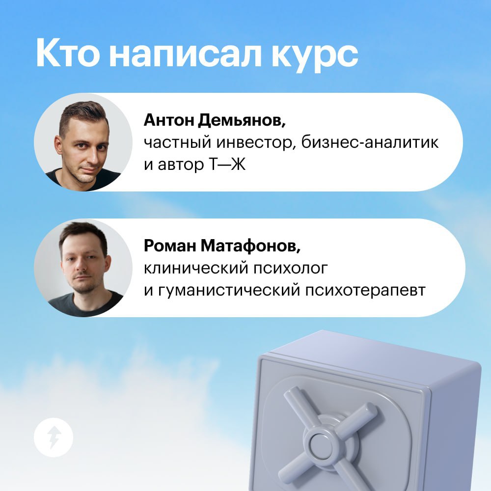 — Кто ты без костюма?
— Филантроп, инвестор, уборщик и работник заправочной станции.
Скорее всего, так бы ответил Рональд Джеймс Рид — уборщик, который накопил 8 миллионов долларов | Сетка — социальная сеть от hh.ru