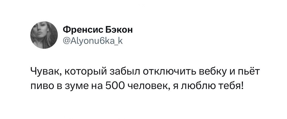 Сеньор ничего не забывает
localhost › IT-юмор | Сетка — социальная сеть от hh.ru