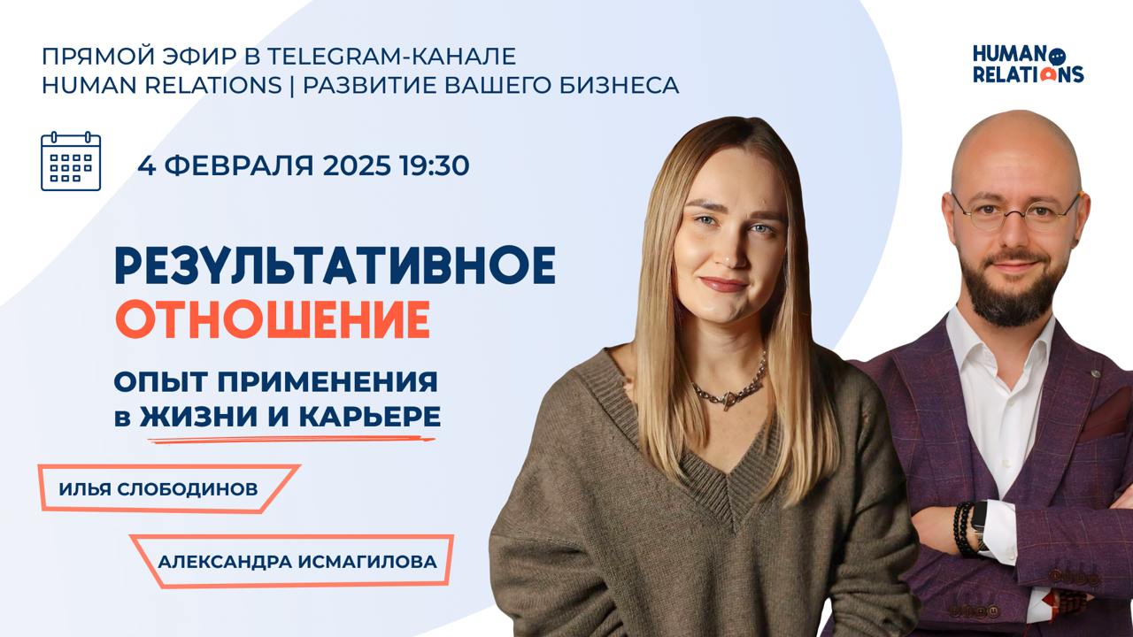 Как превратить знания в реальные достижения?
Как внедрение техник результативного отношения влияет на повседневные задачи и карьерный рост?
Как сделать так, чтобы полученные знания не оставались прост... | Сетка — социальная сеть от hh.ru