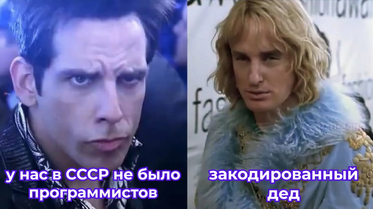 госканал повёлся на шутку, что китайская deepseek — это заслуга советских программистов | Сетка — социальная сеть от hh.ru