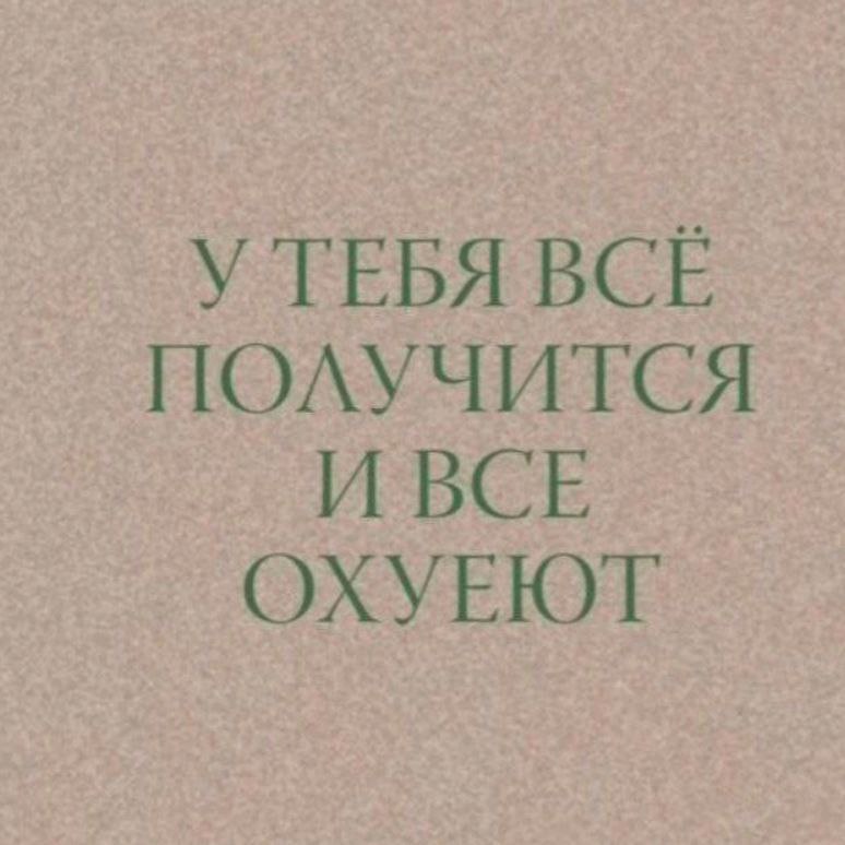 https://taplink.cc/yuliapogorelova | Сетка — социальная сеть от hh.ru