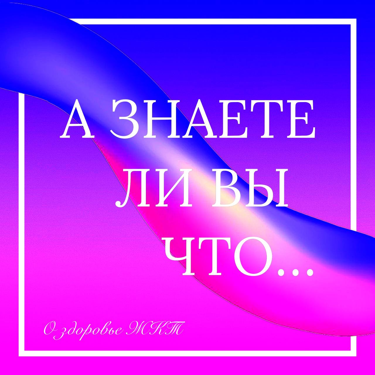 💊 БИЛИНГВИЗМ - КЛЮЧ К ЗДОРОВЬЮ
✅ Постоянное общение на 2-х разных языках помогает отсрочить появление симптомов болезни Альцгеймера
✅ Изучая новые языки, вы не просто учите слова, вы тренируете свою п... | Сетка — социальная сеть от hh.ru