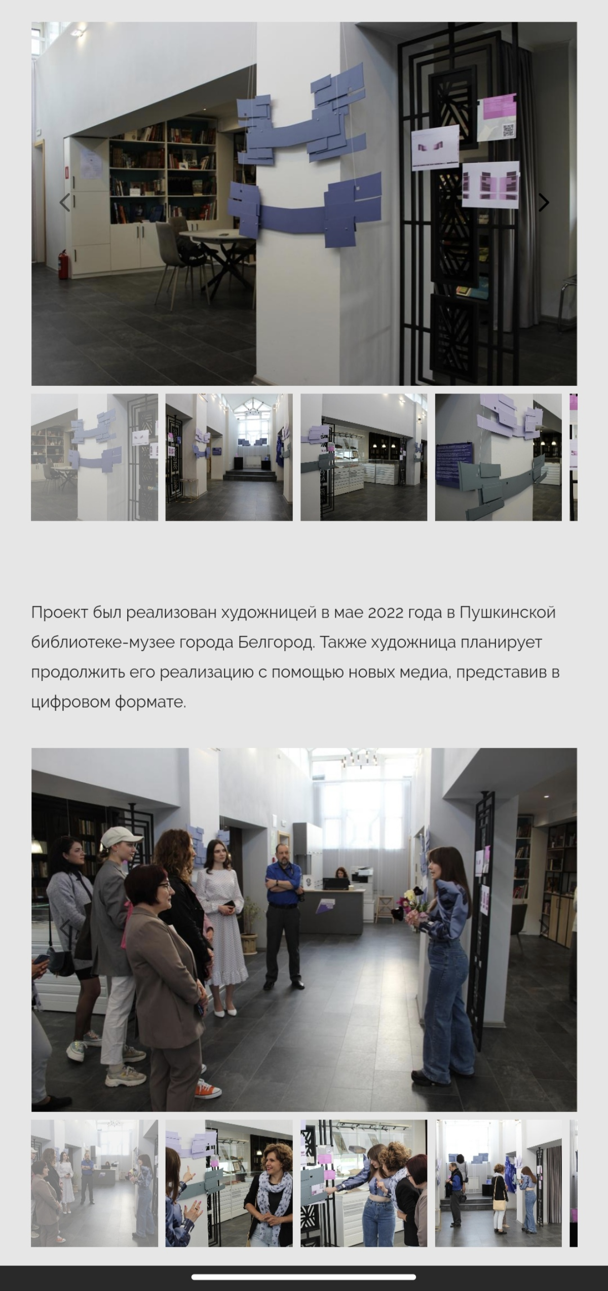 Всем привет! Я бываю здесь пока редко, но мне здесь нравится. Перечитав свой первый пост, поняла, что забыла поделиться ссылкой на проект, о котором рассказала. Делюсь!
https://fravilac | Сетка — социальная сеть от hh.ru