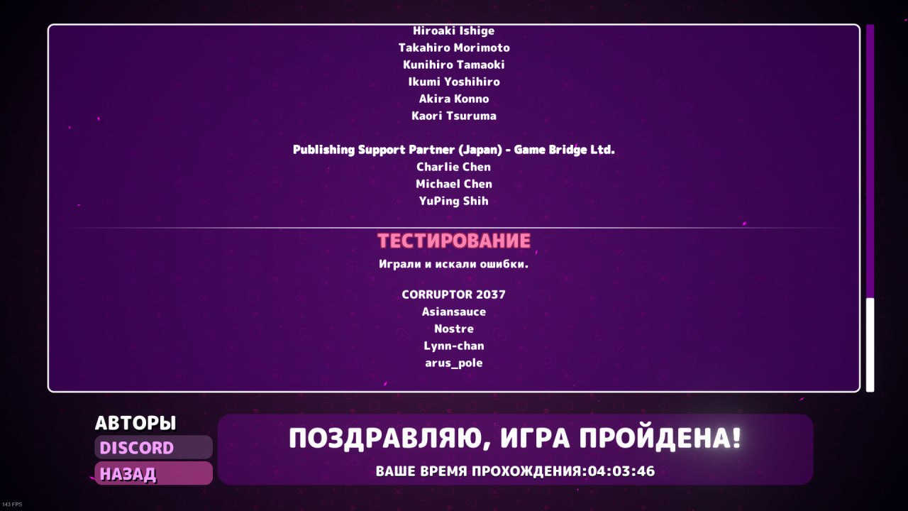 Вот я и прошёл игру MiSide. Она представляет собой лёгкий хоррор, который можно пройти без особых усилий за 4 часа, но не все достижения удалось получить | Сетка — социальная сеть от hh.ru