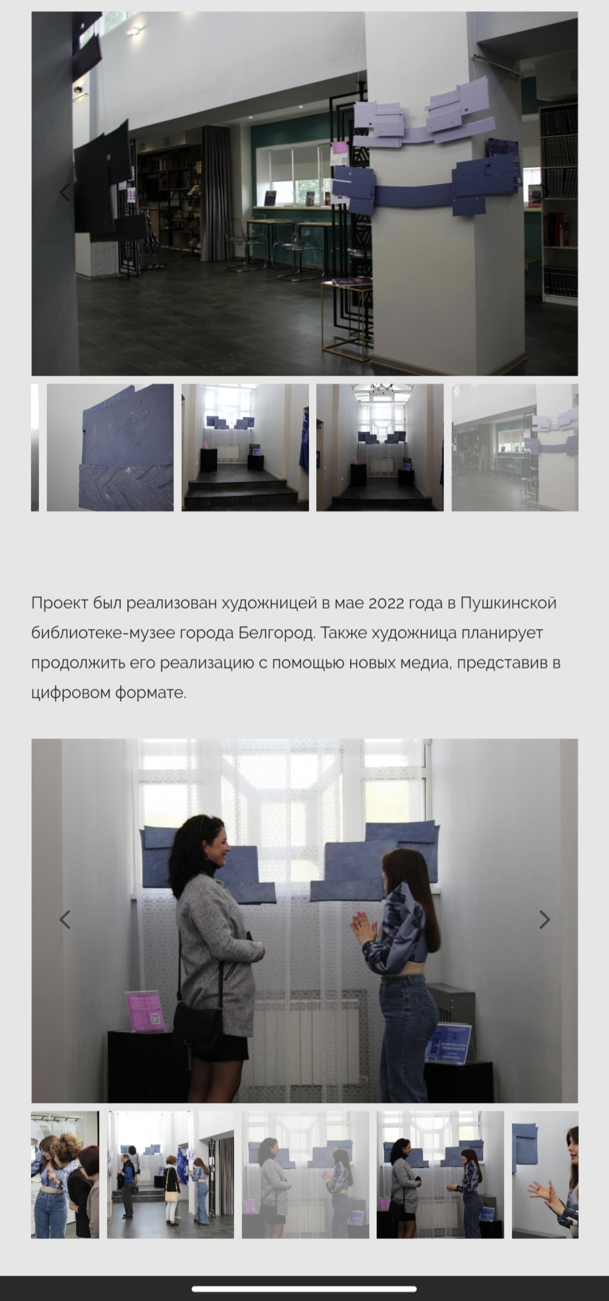 Всем привет! Я бываю здесь пока редко, но мне здесь нравится. Перечитав свой первый пост, поняла, что забыла поделиться ссылкой на проект, о котором рассказала. Делюсь!
https://fravilac | Сетка — социальная сеть от hh.ru