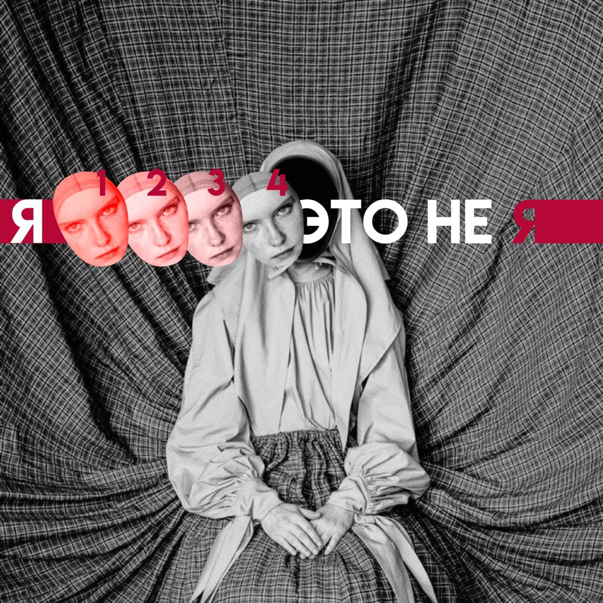 Разработка обложек статей для тгк | Сетка — социальная сеть от hh.ru