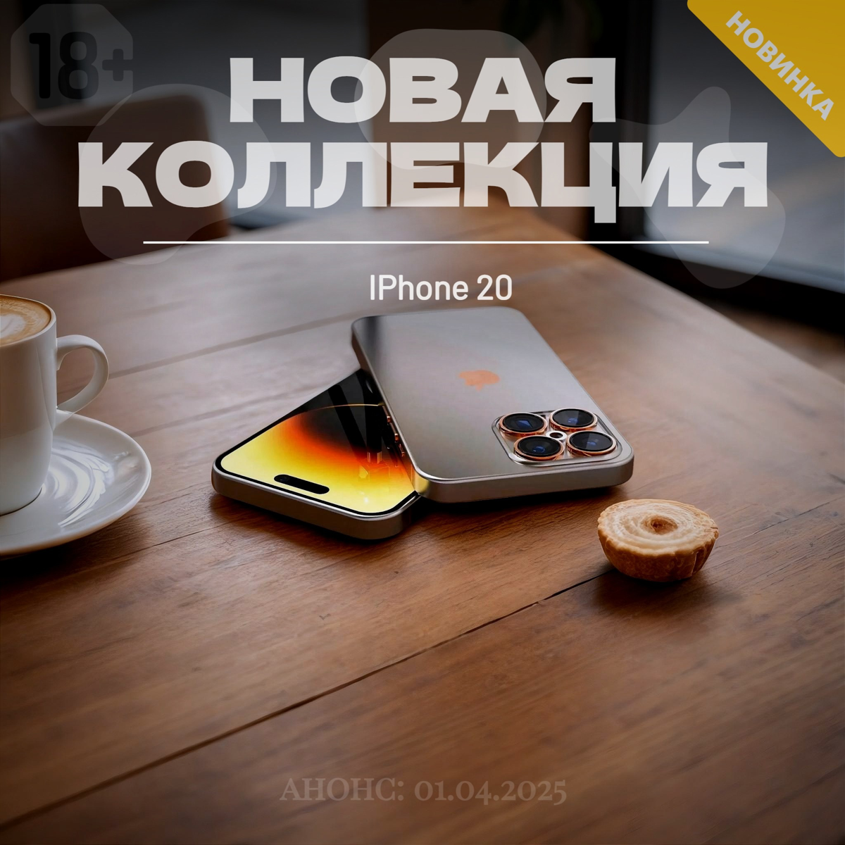 Инфографика :) | Сетка — социальная сеть от hh.ru