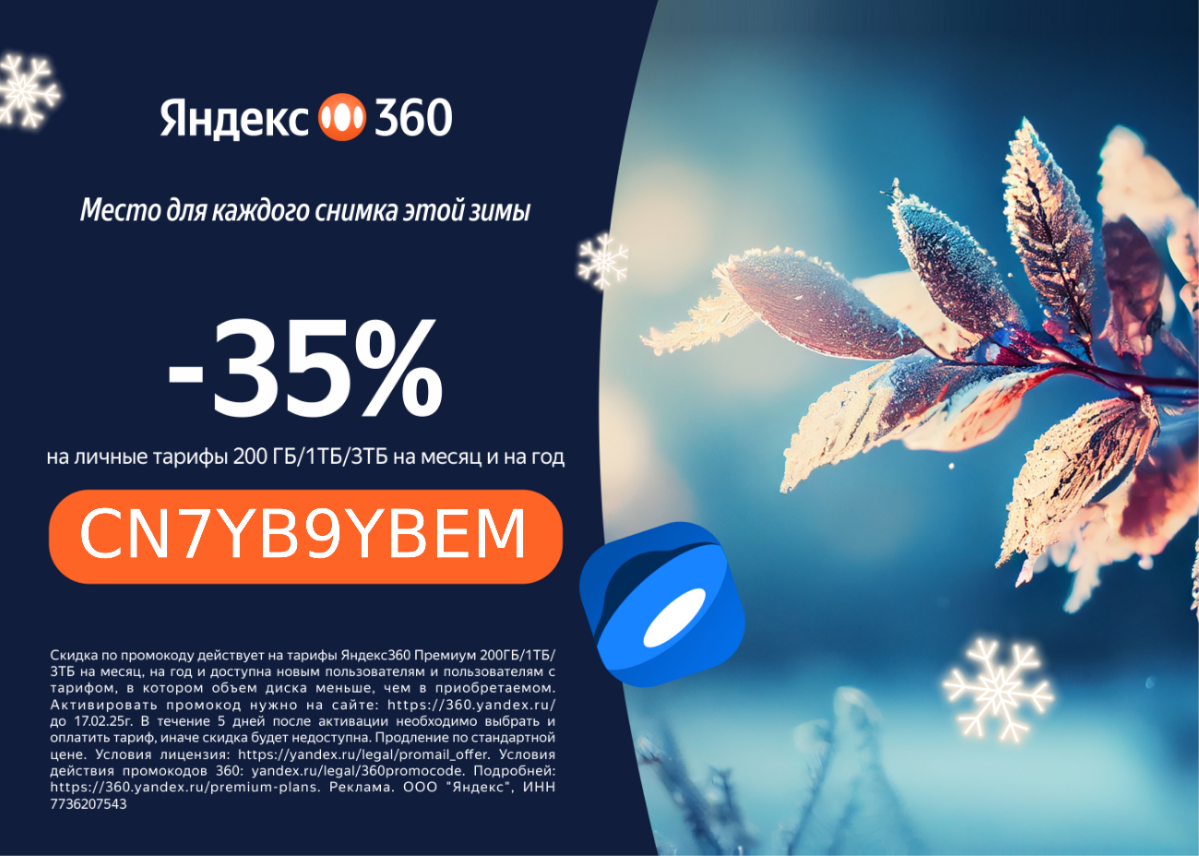 Заходите и присоединяйтесь по ссылке:  @Astra789bot
Получайте промокоды, скидки и акции на товары, услуги, развлечения, путешествия!!!
Ссылка для скачивания приложения: https://prfl | Сетка — социальная сеть от hh.ru