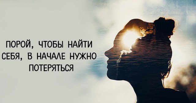 Как понять КТО Я?
На днях я спросила своих читателей, на какие вопросы и темы связанные с поиском работы, рынком труда и карьерой они хотели бы получить ответы и мои статьи | Сетка — социальная сеть от hh.ru