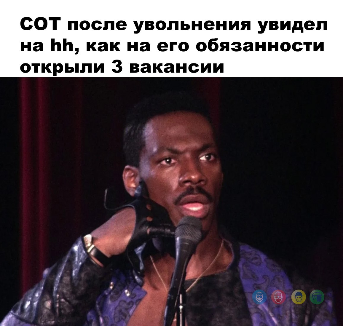 А может быть и двенадцать)
Охрана труда, электробезопасность, гигиена труда, промышленная безопасность, пожарная безопасность, экологическая безопасность, трудовое право, транспортная безопасность, БД... | Сетка — социальная сеть от hh.ru