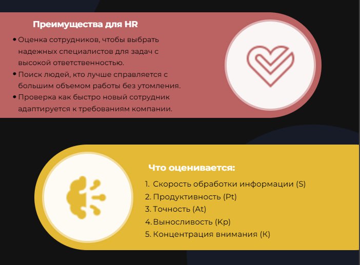 🎯 Тест на внимательность: корректурная проба Бурдона+ бланки📋
🤔Тест Бурдона оценивает способность сосредотачиваться, устойчивость внимания и выявляет утомляемость | Сетка — социальная сеть от hh.ru