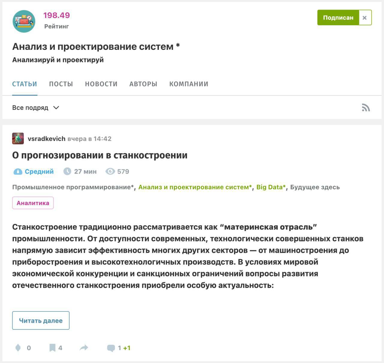 А вы знали, что каждый, вот буквально каждый, может сам сделать браузерное расширение для использования в личных целях?
Например, мне на прошлой работе надоело при подключении к виртуальному рабочему ... | Сетка — социальная сеть от hh.ru