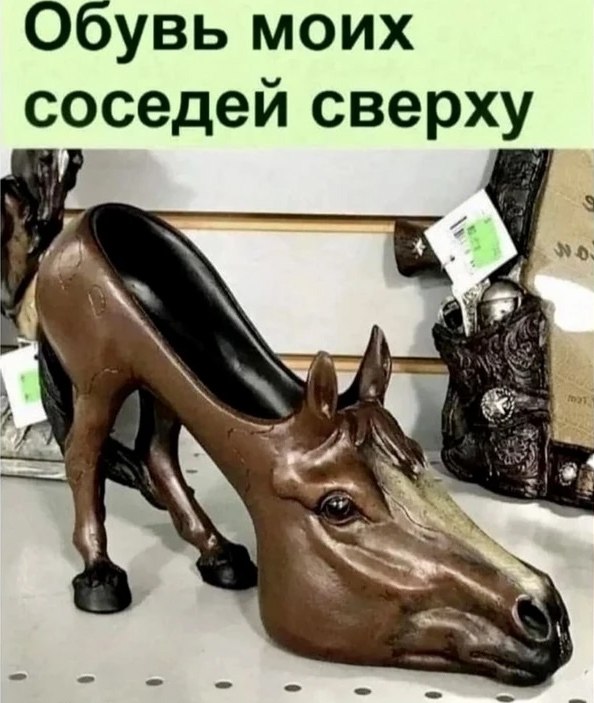 А все проходили таких соседей? 😀
🍀Удачной всем недели!
#обувь #февраль #2025г #ногимосковскогометро #NMMetro #метро #москва #юмор | Сетка — социальная сеть от hh.ru