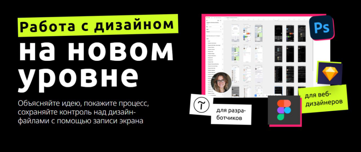🌟 Вы до сих пор не начали использовать Глабикс Экран? 🌟
Дорогие дизайнеры! Если вы ищете способ сделать свою работу более эффективной и вдохновляющей, то у нас есть для вас отличное решение | Сетка — социальная сеть от hh.ru