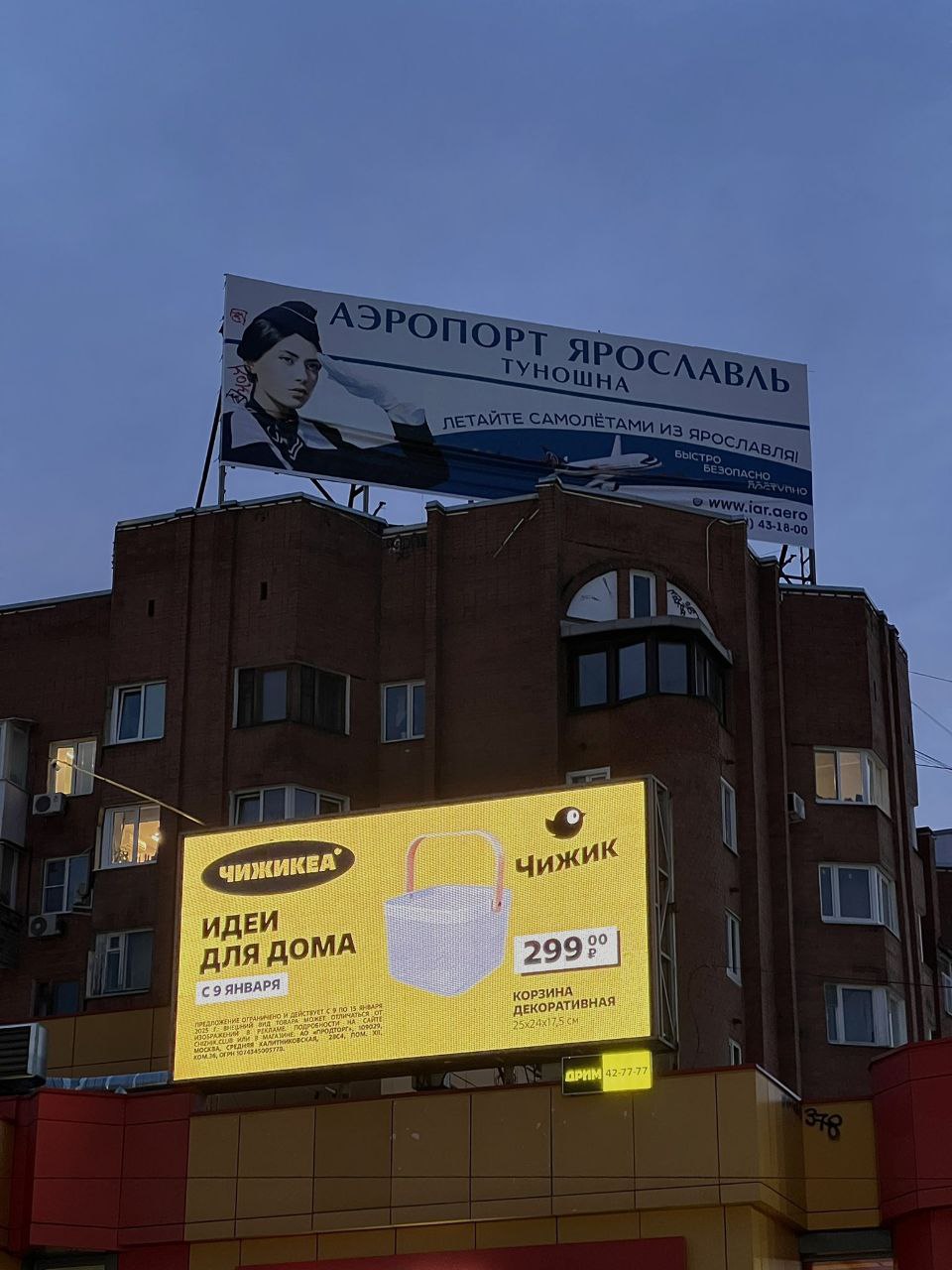 Пользовательница X поделилась рекламой, копирующей стиль ушедшего из России бренда.
Свой пост она подписала: «Созерцаю импортозамещение».
⚡️ | Сетка — социальная сеть от hh.ru