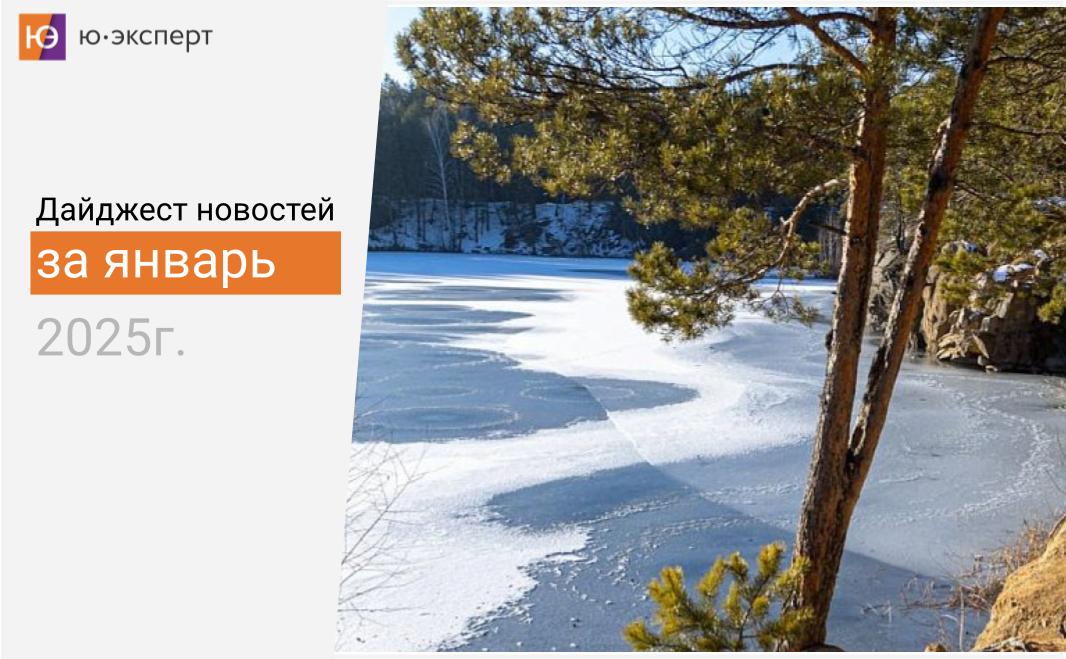 📆 Пришло время подвести итоги января. И хотя январь был наполовину праздничным месяцем и многие отдыхали, но мы также успели сделать немало полезного | Сетка — социальная сеть от hh.ru