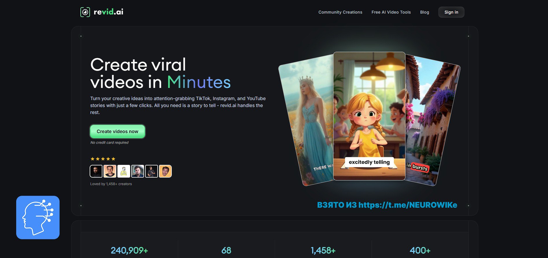 #нейросетидлявидео
#инструменты
Находка для эффективной учебы! ✨
RevidAI - потрясающий инструмент, который трансформирует текстовые материалы в наглядные видеоролики | Сетка — социальная сеть от hh.ru