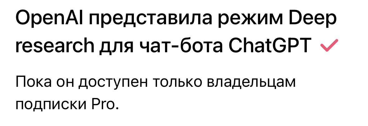 Срочная новость! 
Абсолютно похуй, ибо каскадные промпты можно создавать автоматически с платной подпиской в Claude Ai, внутри проектов. И они будут отрабатывать человечнее | Сетка — социальная сеть от hh.ru