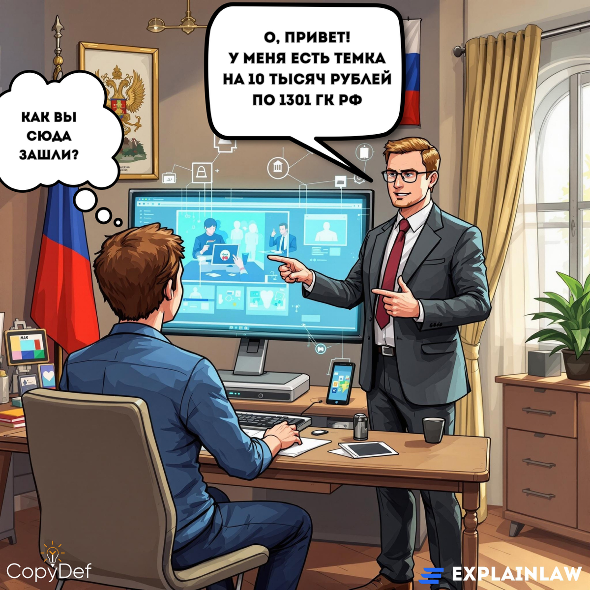 Мифы о защите авторских прав: что действительно работает в д | Сетка — социальная сеть от hh.ru