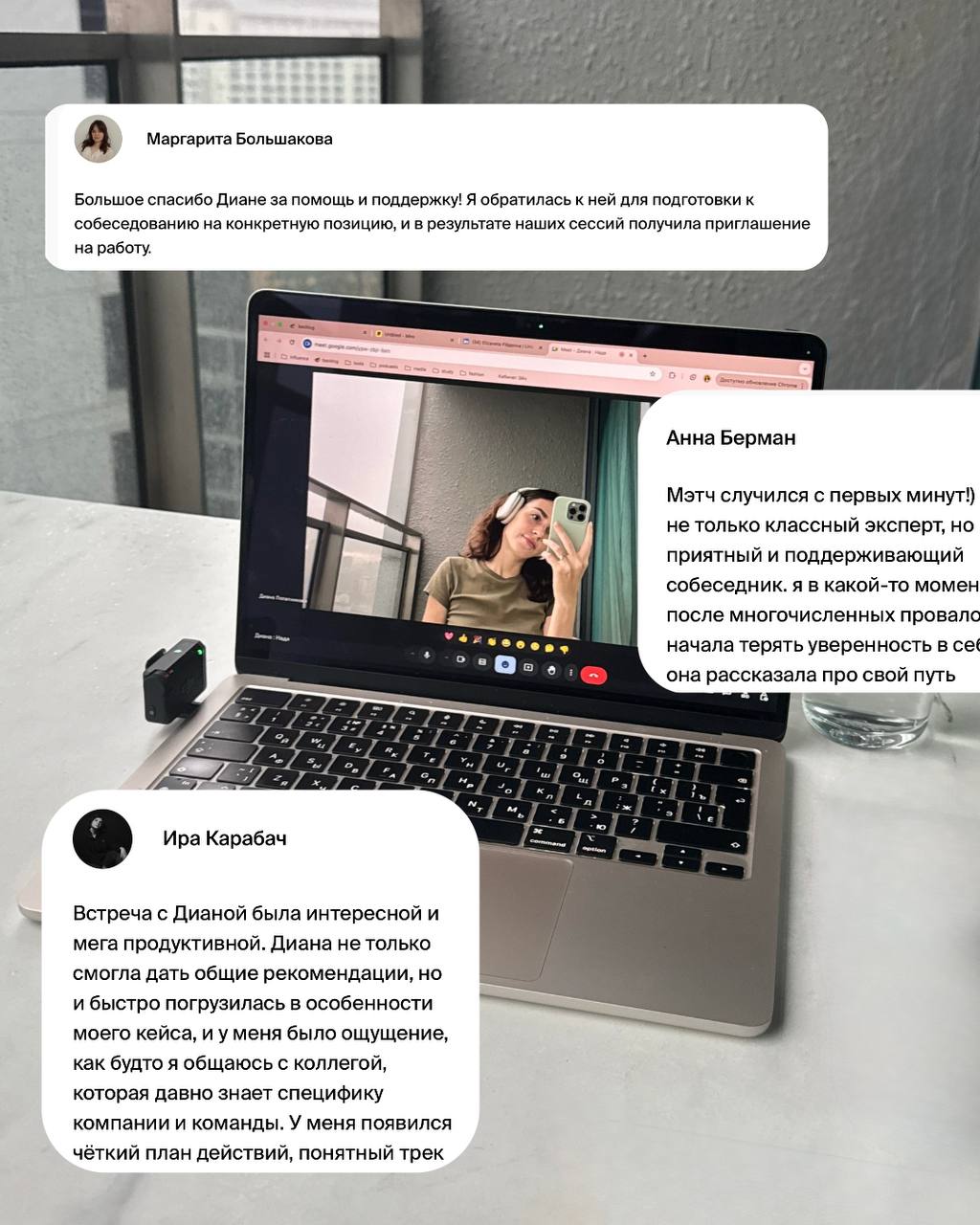 Давайте познакомимся!
Примерно год назад, на свой день рождения, я начала вести этот канал | Сетка — социальная сеть от hh.ru