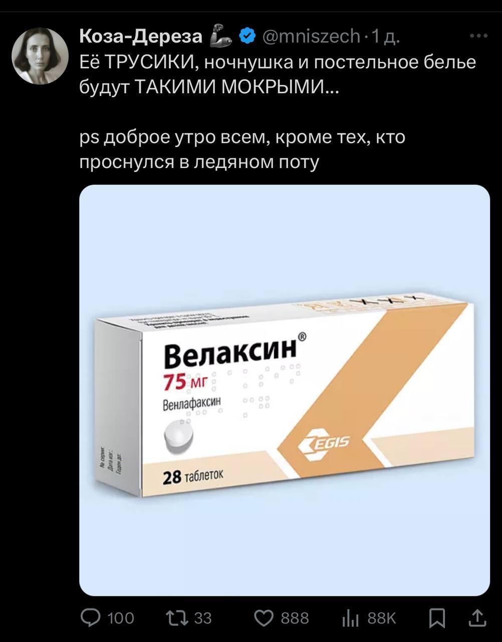 Вот еще отличный пример происка конкурентов, которого конечно же не было | Сетка — социальная сеть от hh.ru