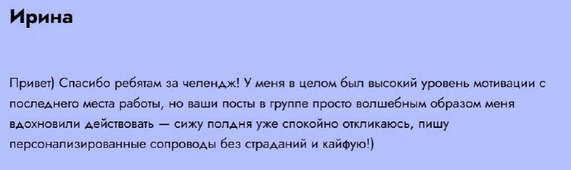 Сегодня запускаем карьерный челендж!
Найди работу за 30 дней | Сетка — социальная сеть от hh.ru