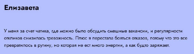 Сегодня запускаем карьерный челендж!
Найди работу за 30 дней | Сетка — социальная сеть от hh.ru