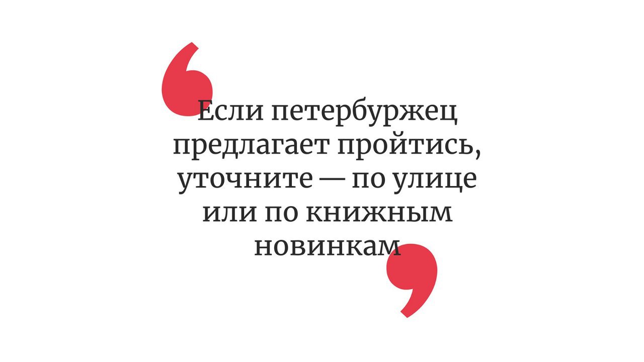 Образ питерской системы книжных магазинов «Буквоед» от студии LINII group | Сетка — социальная сеть от hh.ru