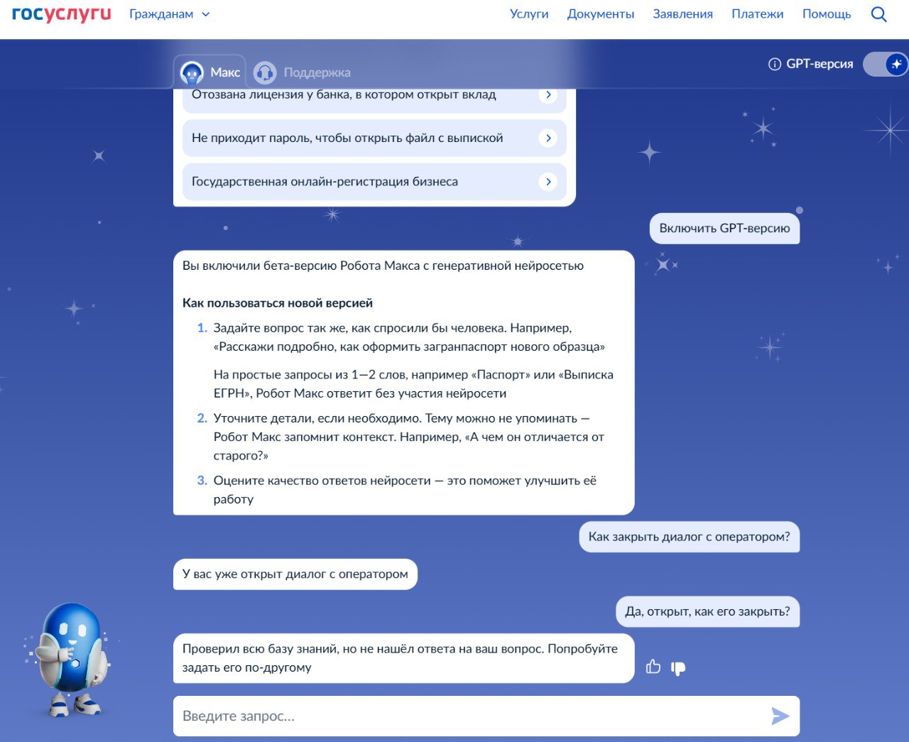 А теперь они выкатили "генеративную нейросеть"...
Мне кажется, там в начале первого слова буквы "де" пропущены, они бы все объяснили. | Сетка — социальная сеть от hh.ru