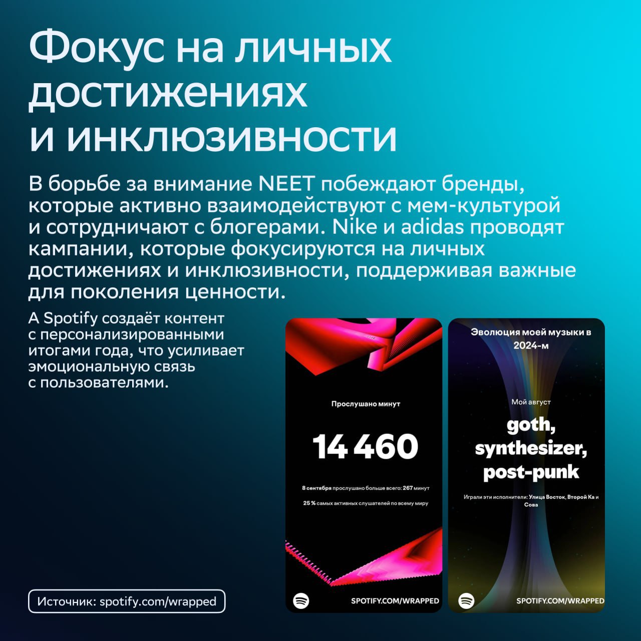 ⚡️ Все больше представителей зумеров становятся NEET — что это значит и плохо ли это?
🔣 NEET расшифровывается как «не в работе, образовании или профессиональной подготовке» — и считается, что такой об... | Сетка — социальная сеть от hh.ru