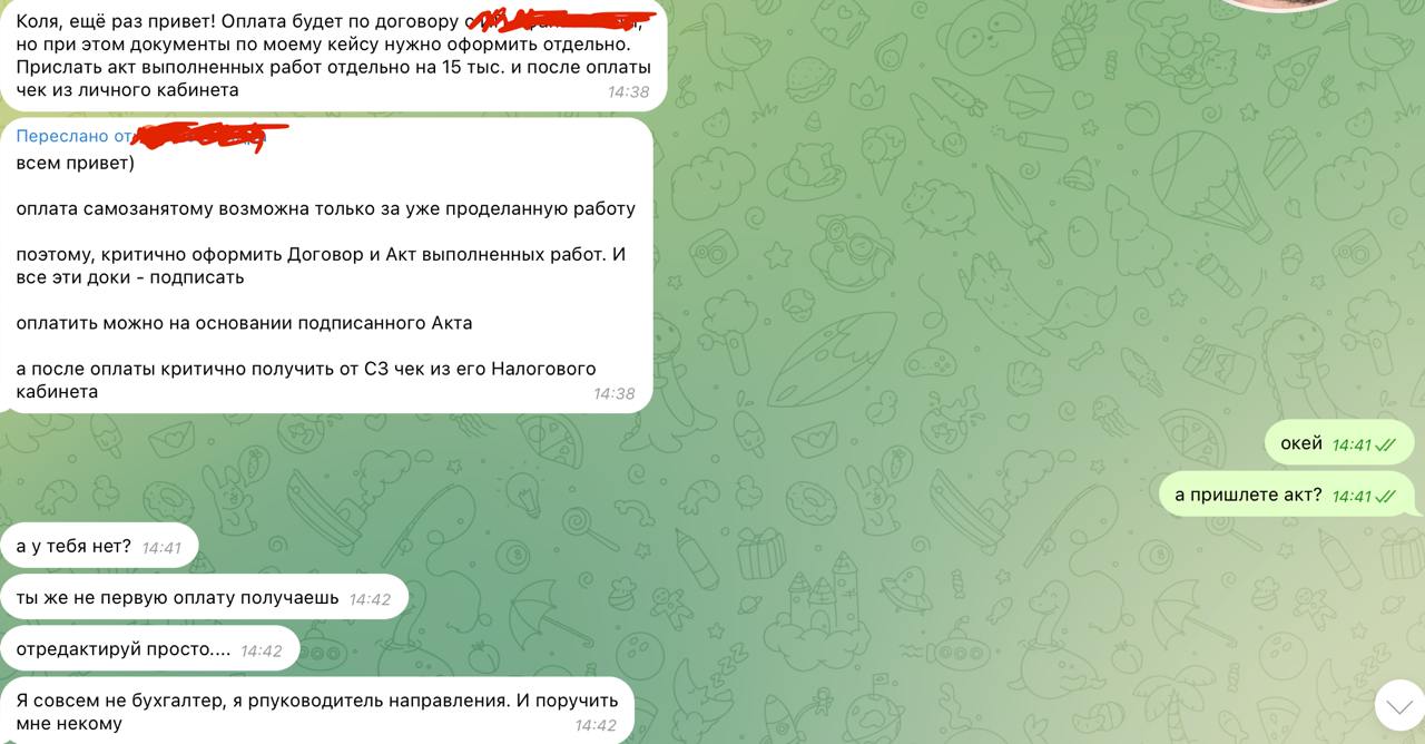 Отредактируй просто…
Работал значит с одной компанией | Сетка — социальная сеть от hh.ru