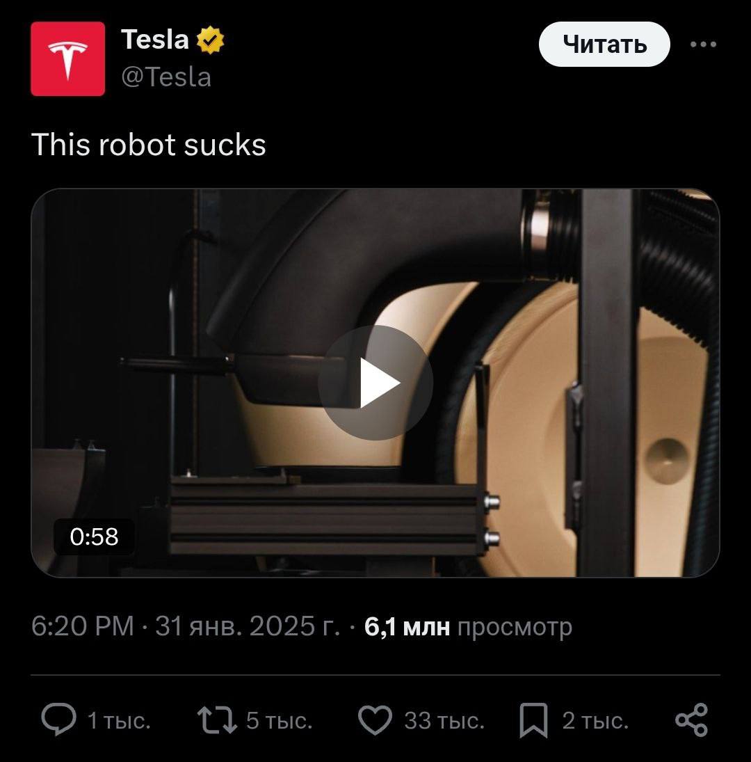 «Этот робот сосет»  
Прекрасное описание, коротко и по делу👌  
🐱Ваша Я
🔞Маркетинг без котиков | Сетка — социальная сеть от hh.ru