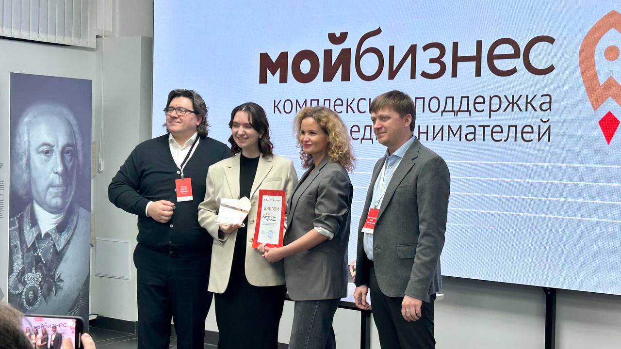 Завершили образовательный проект «Ты – предприниматель»
📌 Целью проекта является поддержка и развитие предпринимательских инициатив на территории Пермского края
За время обучения участники научились э... | Сетка — социальная сеть от hh.ru