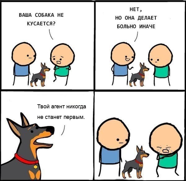 За выходные немного поработал над мемным агентом. С последнего места в рейтинге еще не ушел(ненадолго уступая его новичку).
Упростил добавление новых шаблонов мемов | Сетка — социальная сеть от hh.ru